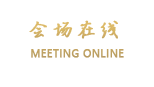 维也纳国际酒店（无锡灵山太湖店）